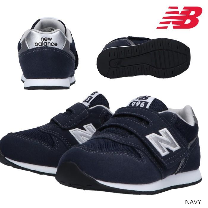 新品未使用 2足セット ニューバランス IZ996 楽天市場】NEW BALANCE IZ996 ニューバランス IZ996 ＜12.0cm〜16.5cm
