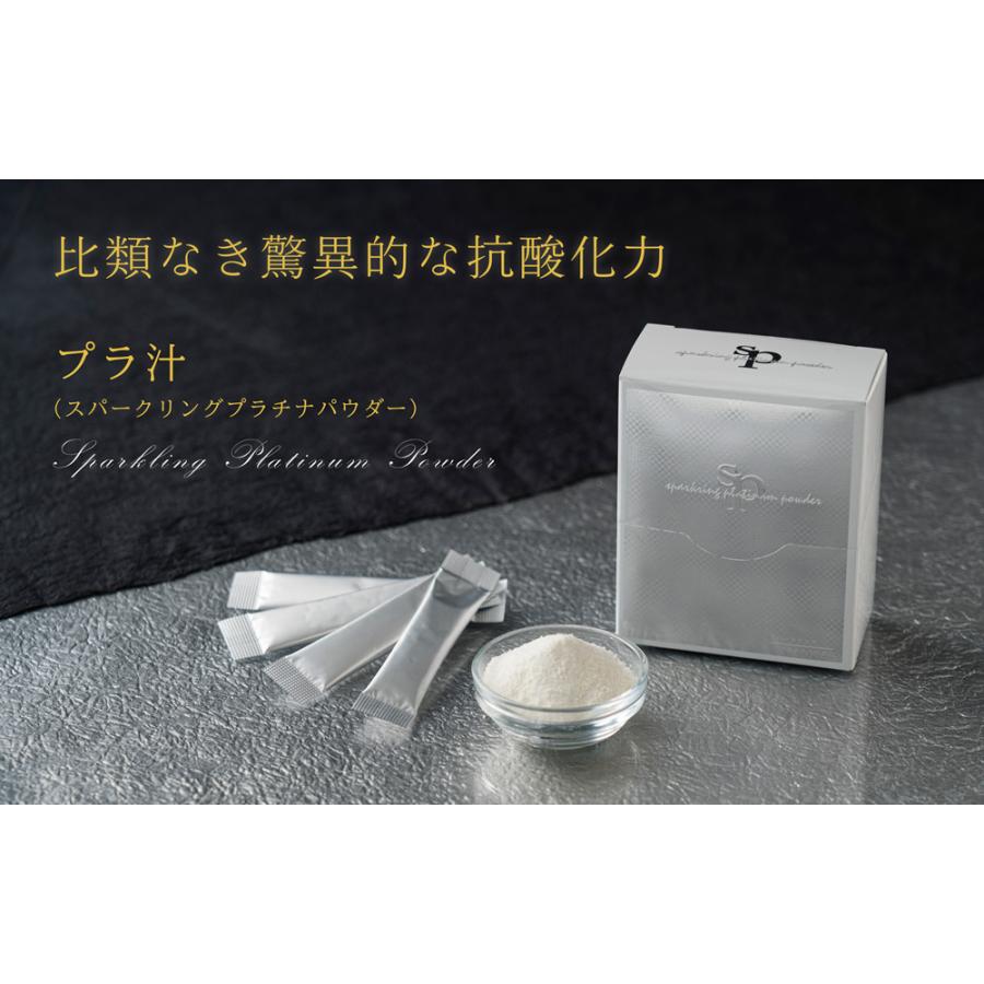 スパークリングプラチナパウダー 30包入り×4箱 飲むプラチナ スパークリングプラチナパウダー プラ汁 30包入 4個