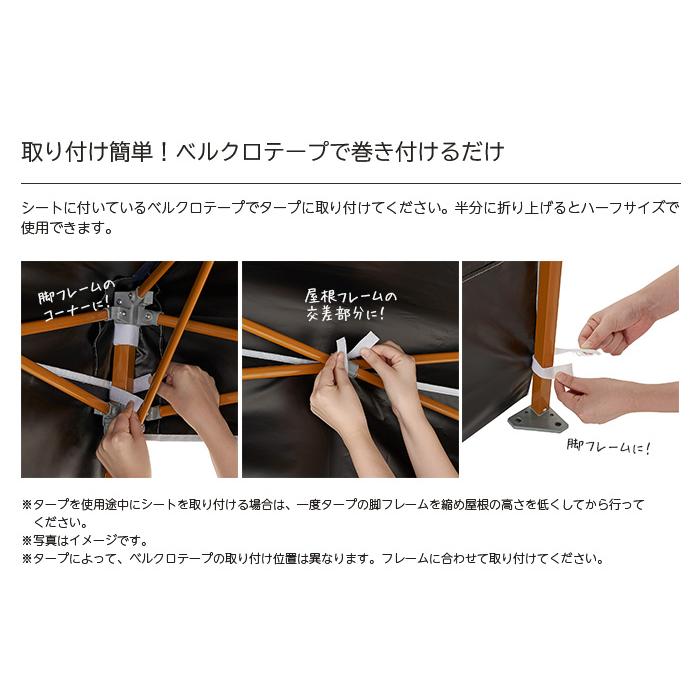 LOGOS（ロゴス） ソーラーブロック Qセットタープ270+ソーラーブロック