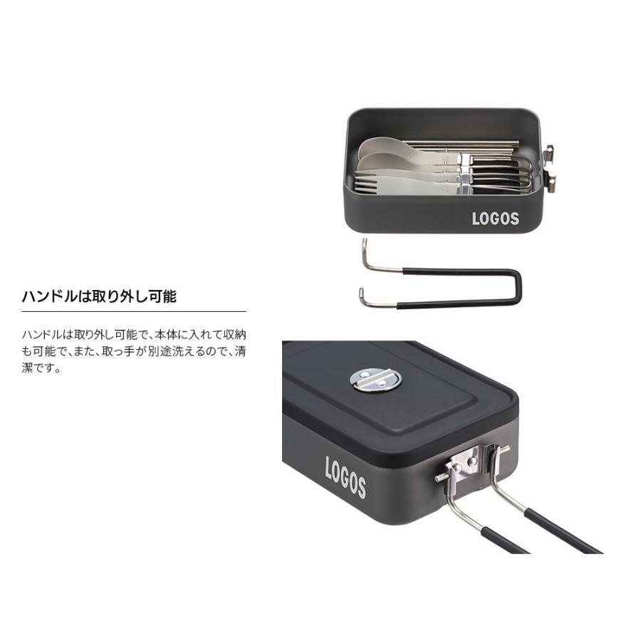 【新品未使用】ロゴス メスキット セット LOGOS（ロゴス） メスキット メスティン キャンプ アウトドア ソロ