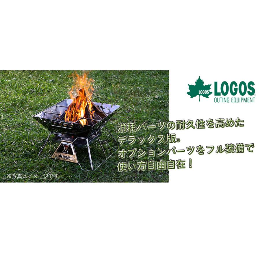 LOGOS ロゴス たき火台シート (80×60cm)＋LOGOS the ピラミッドTAKIBI