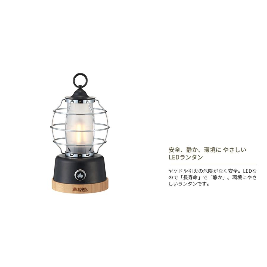 LOGOS（ロゴス） Bamboo キャビンランタン×2 お買い得2点セット ロゴス 