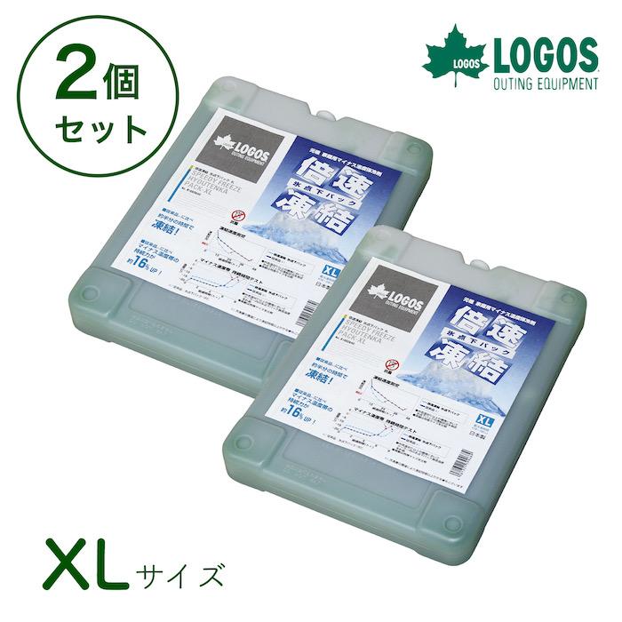 853円 マーケット ロゴス 倍速凍結 氷点下パックXL×2個 お買い得2点セット 保冷剤 防災 853円 マーケット ロゴス 倍速凍結 氷点下パックXL×2個 お買い得2点セット 保冷剤 防災