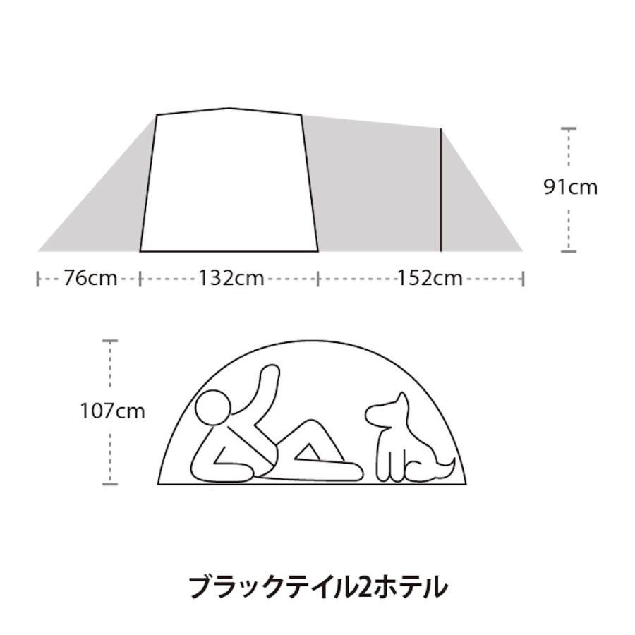 ビッグアグネス bigagnes ブラックテイル2 ホテル TBTH220｜kobeya-sp｜04