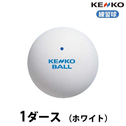 ソフトテニス練習球 89kingdom_wxx001-12