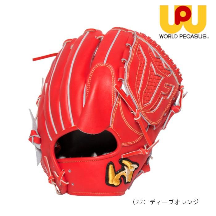 ワールドペガサス グランドペガサストップ ワールドペガサス グランドペガサスTOP 軟式グラブ 投手用