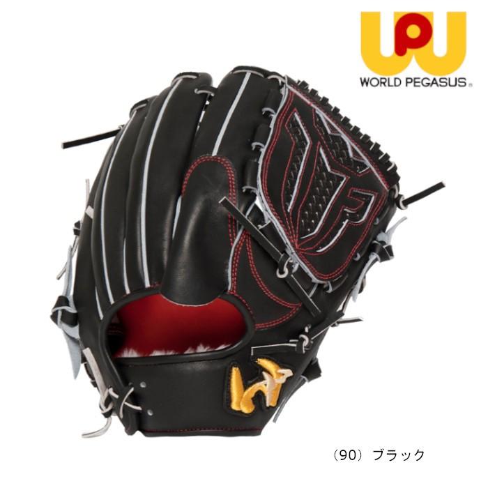 ワールドペガサス グランドペガサストップ ワールドペガサス グランドペガサスTOP 軟式グラブ 投手用