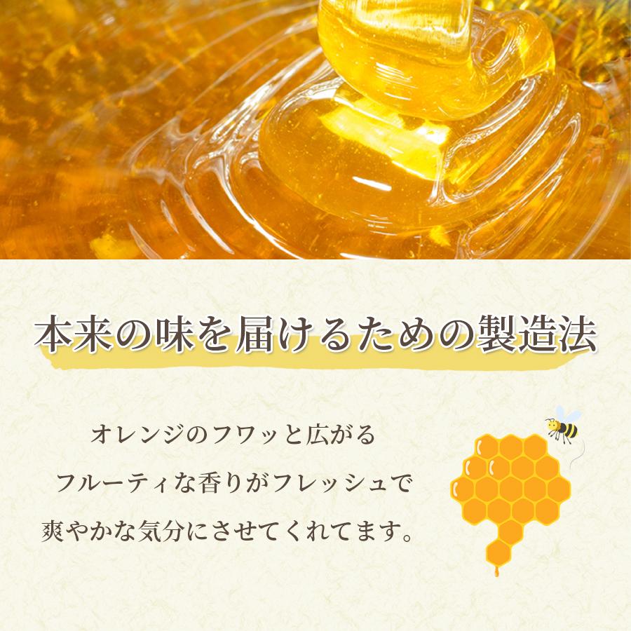 はちみつ ハチミツ スペイン産 オレンジ 蜂蜜 非加熱 無添加 純粋 本物 瓶 160g 外国産｜kobeyohojyo｜03