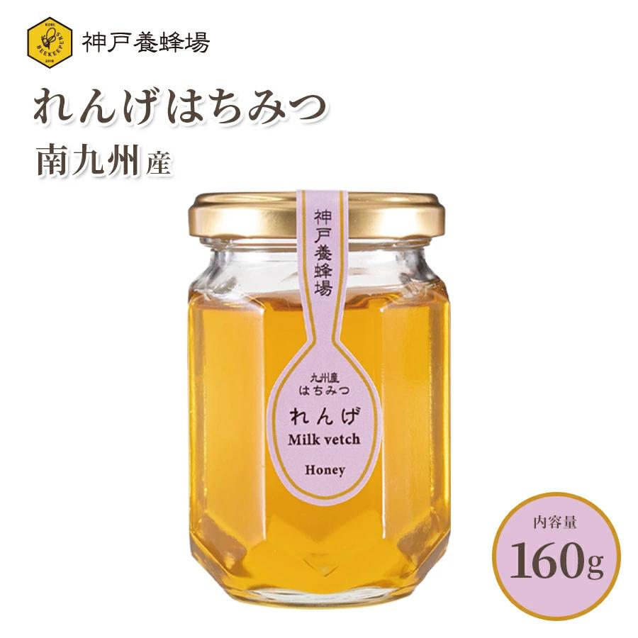 1944円 永遠の定番モデル 九州のれんげ蜂蜜 1kg 川口養蜂場