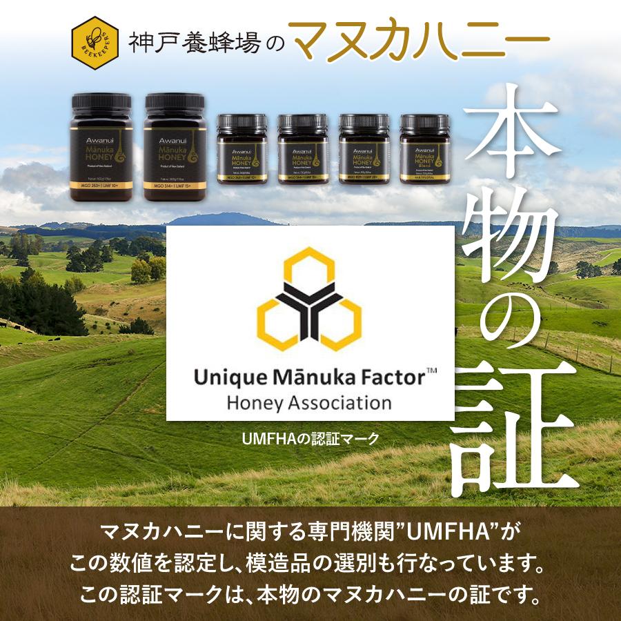 即納 最大半額 マヌカハニー Umf 15 500g ニュージーランド はちみつ 蜂蜜 効能 正規品 非加熱 無添加 お試し 人気 Materialworldblog Com