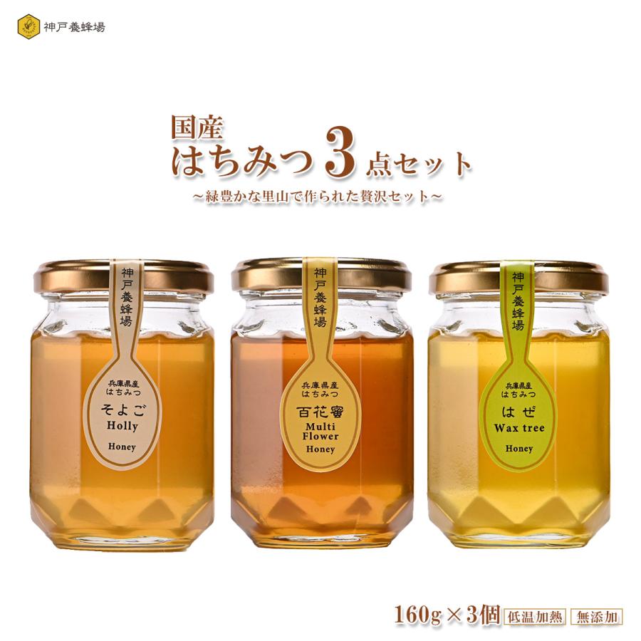 食品 純粋はちみつ 百花蜜 1200g×3本セット