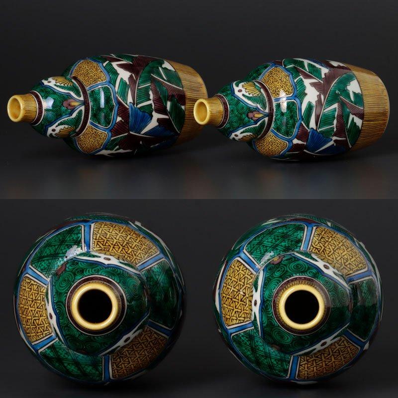 ☆【古美味】初代徳田八十吉造 瓢形徳利 一対 茶道具 保証品 dT9U