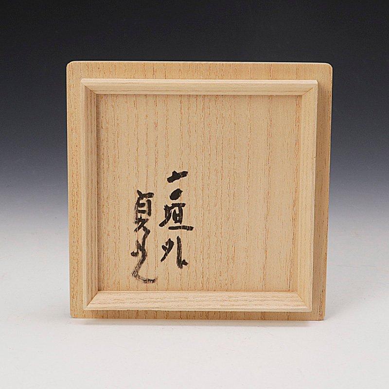 ★【古美味】寺垣外 杉本貞光 古鏡香合 茶道具 言いはなつ品 N8vS
