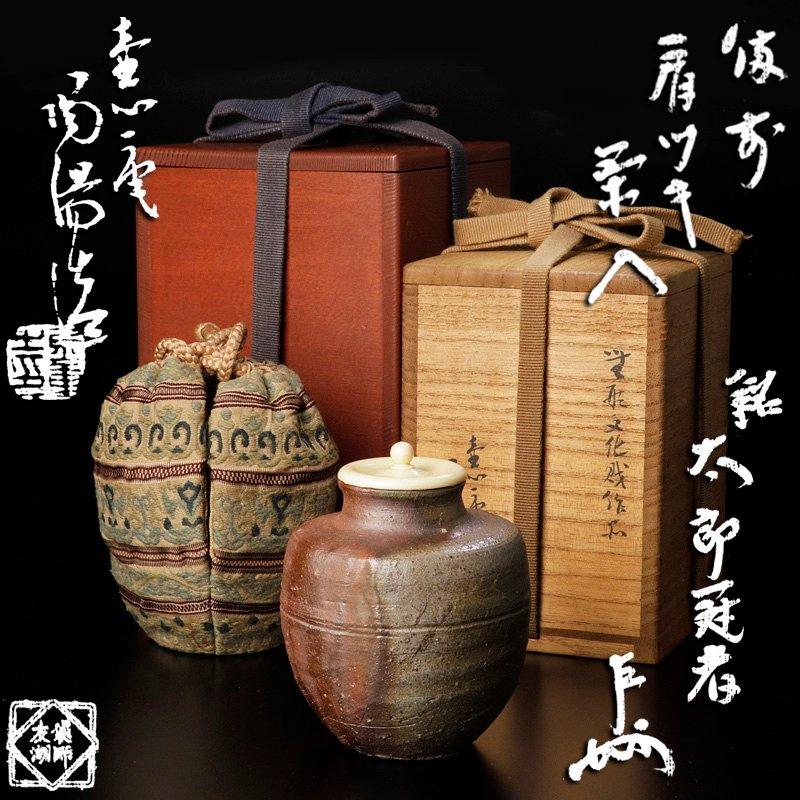 箱なし 備前焼肩張水指 作 小西陶古 茶道具 の落札相場・落札価格 (備前) 「小西陶古」茶道具 - Yahoo!オークション 工芸品