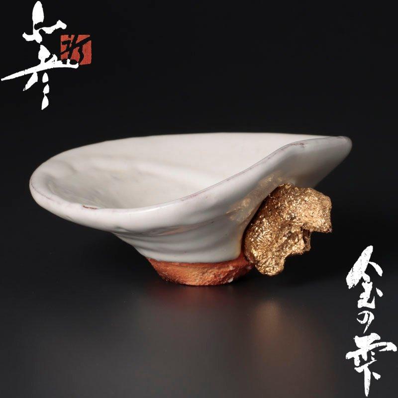 十三代 三輪休雪 (三輪和彦) 花冠 茶道具 保証品 十三代 三輪休雪 (和彦) | しぶや黒田陶苑