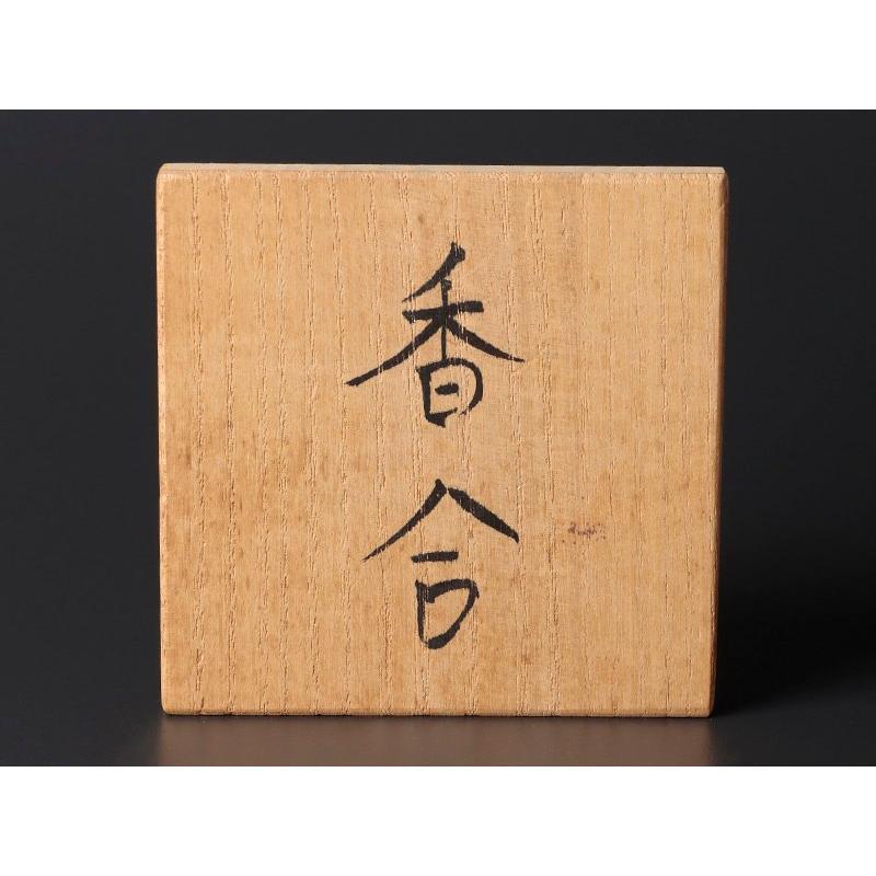 香合 茶道具 保証品 【水なし】 Ku6R