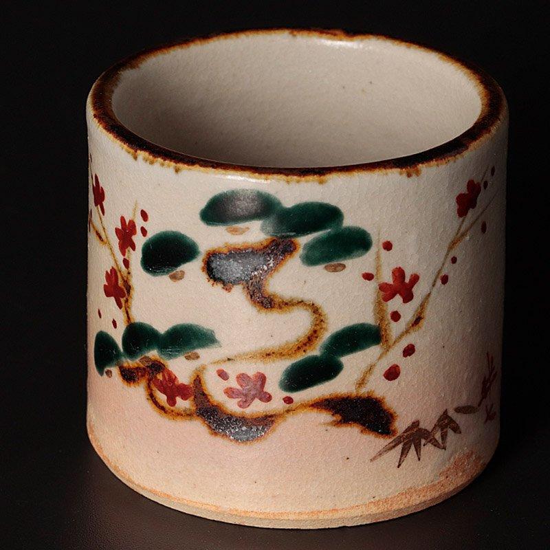 ★【古美味】九代白井半七造 乾山写 松竹梅蓋置 茶道具 保証品 TE9o |  | 06