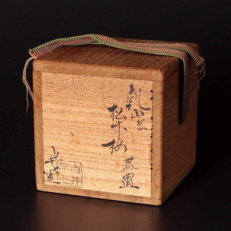 ★【古美味】九代白井半七造 乾山写 松竹梅蓋置 茶道具 保証品 TE9o |  | 07
