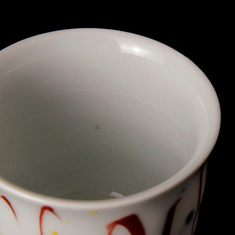 ★【古美味】廣永窯 坪島土平造 赤絵うねり文ぐい呑 茶道具 保証品 MDl8 |  | 04