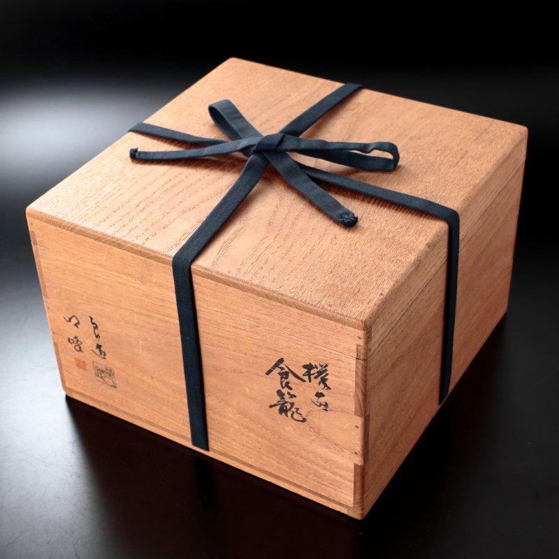 ★【古美味】人間国宝 川北良造 千筋喰籠 蒔絵師 三浦明峰 内蒔絵 茶道具 保証品 xIR7 |  | 07