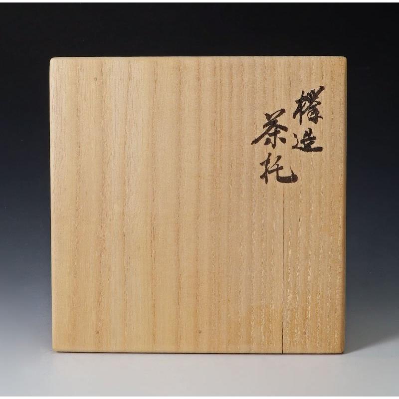 ★【古美味】川北浩彦(父:川北良造) 欅造茶托 五客 茶道具 保証品 0VRd |  | 06