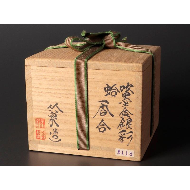 ★【古美味】五代三浦竹泉造 吹墨金銀彩 蛤香合 茶道具 保証品 HjN1 |  | 07