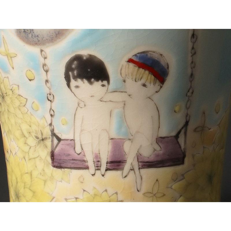 ★【古美味】水元かよこ「なかよくしよう」カップ 保証品 8TSy |  | 06
