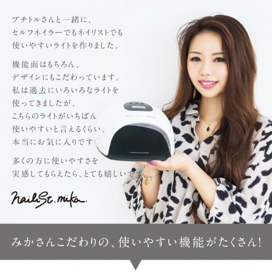プチトル×ネイリストmika ネイル用UV/LEDライト 48W 低ヒート ネイル
