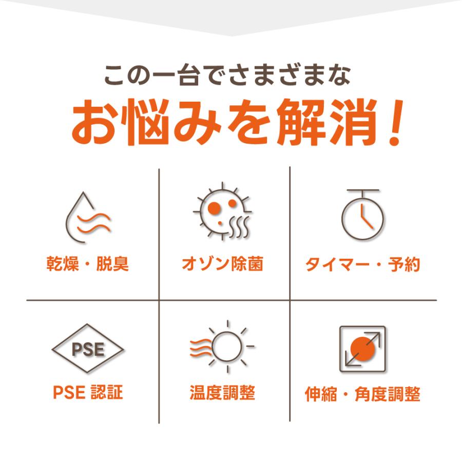 新発売 靴乾燥機 乾燥 くつ乾燥機 消臭 オゾン除菌 タイマー 角度と温度設定 予約 ノズル伸縮可 シューズ 雨の日 梅雨対策 180日保証｜kobido｜03