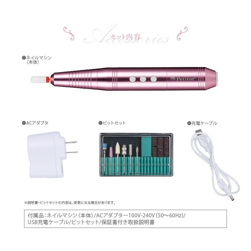 Petitor F ネイルマシン プチトルFree おうち時間 充電式 コードレス ジェルネイル ネイルオフ Petitorの画像