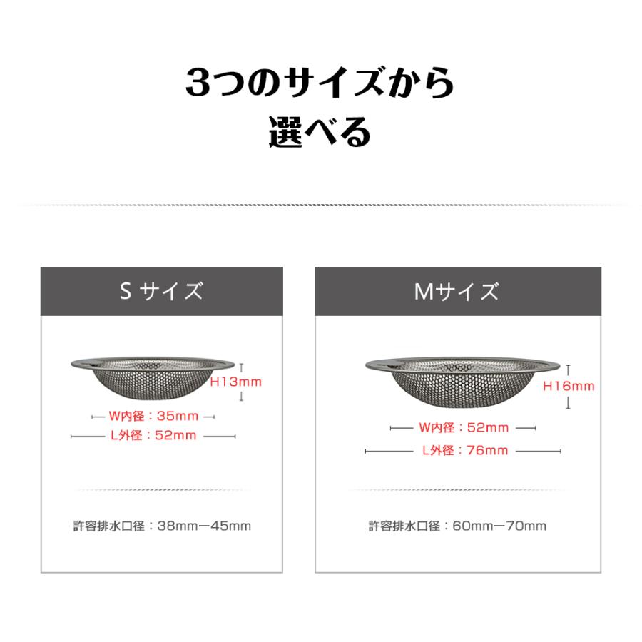 お風呂 排水溝 ゴミ受け ステンレス ユニットバス用 ステンレス ユニットバス用 ハート 髪の毛 排水口 台所 カバー ネット｜kobido｜05