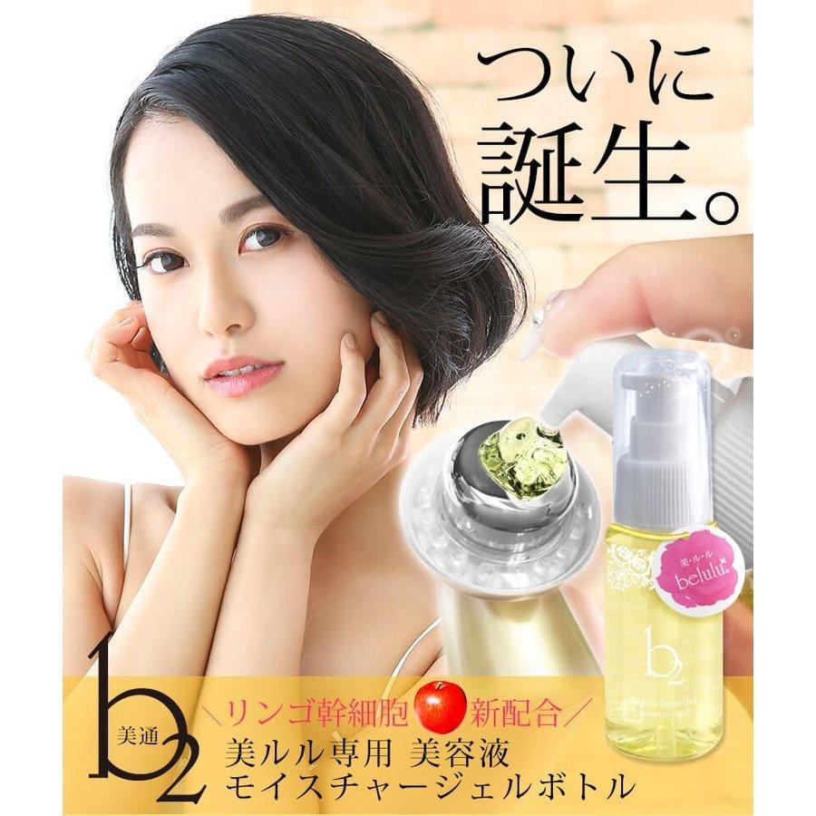 belulu 美容液 ジェル プラセンタ コラーゲン ヒアルロン酸 belulu 美容液 ジェル プラセンタ コラーゲン ヒアルロン酸
