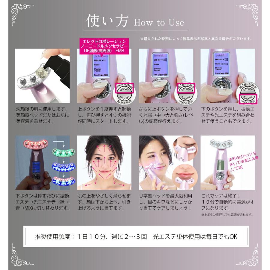 美顔器【NEW 美ルル リバース 】リフトアップ リフトケア ほうれい線 EMS 美顔器 EMS リフトアップ【美ルル リバース】福袋＜美容ジェル付き/1年