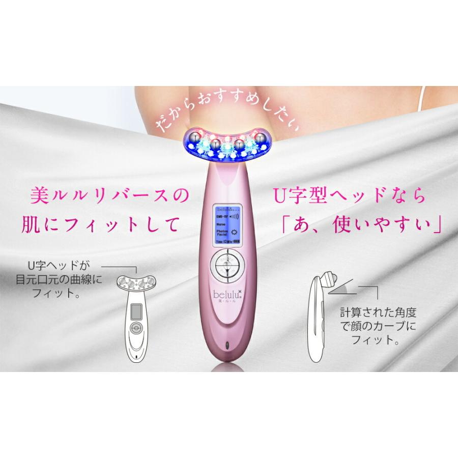 美顔器 EMS リフトアップ【美ルル リバース】福袋＜美容ジェル付き/1年