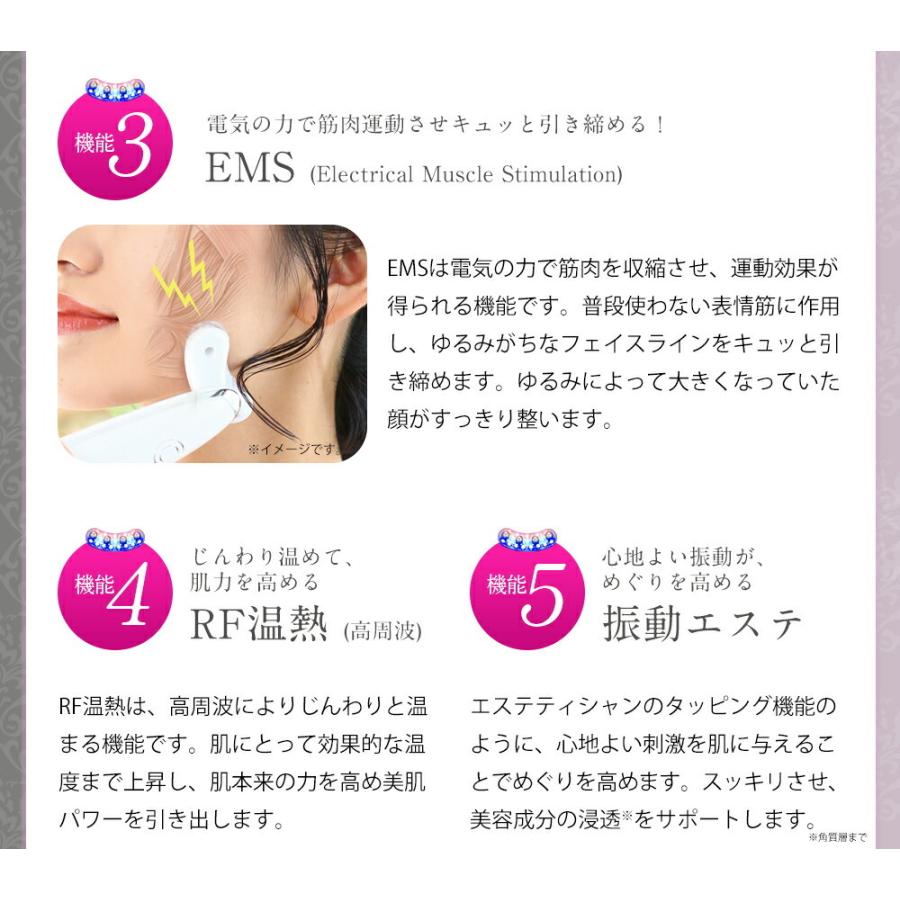 美顔器 EMS リフトアップ【美ルル リバース】福袋＜美容ジェル付き/1年