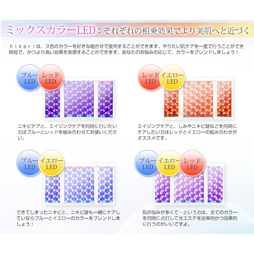 belulu 【美ルル ヒカリ】美顔器 シミ取り トータルケア 光美容器 赤色