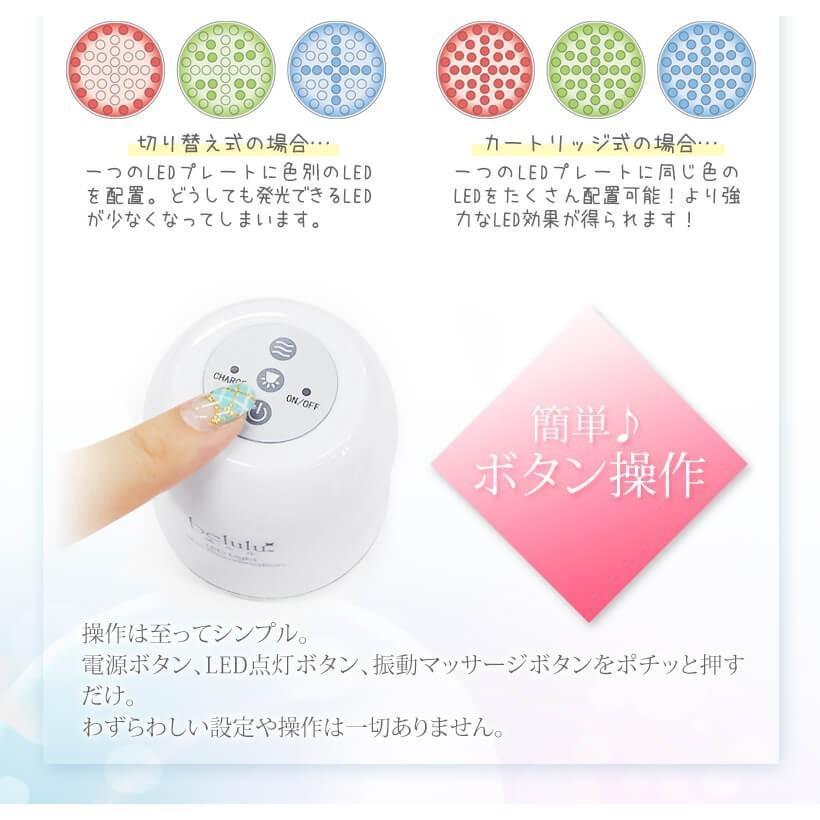 美顔器 LED 光 光美顔器 光美容 ヒカリミニ ハンディ おこもり美容 おうち時間 自宅 エステ 美ルル belulu プレゼントの画像