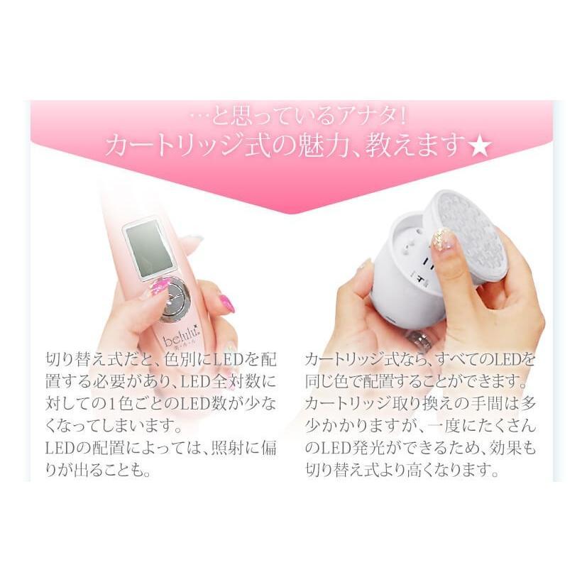 美顔器 LED 光 光美顔器 光美容 ヒカリミニ ハンディ おこもり美容 おうち時間 自宅 エステ 美ルル belulu プレゼントの画像