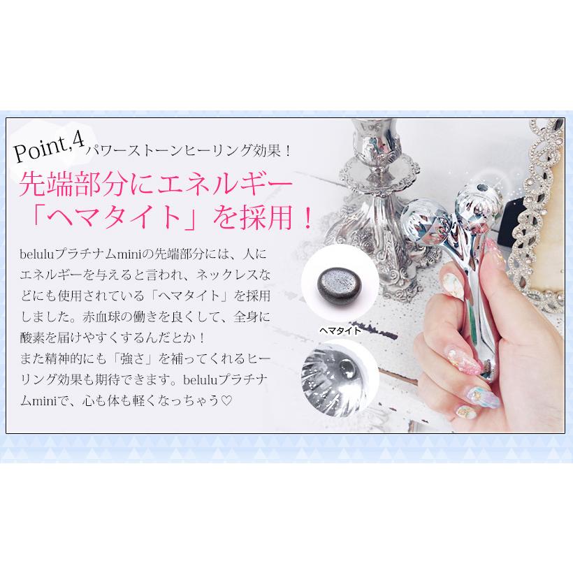 フェイスローラー プラチナムミニ 美顔 女性 ローラー 美顔器 マイクロ