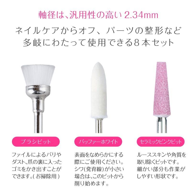 Petitor ネイルマシン用 アタッチメント ネイルビット シャンク