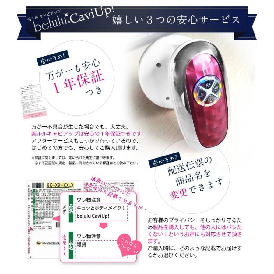 belulu キャビテーション セルライト 除去 ダイエット EMS ボディ
