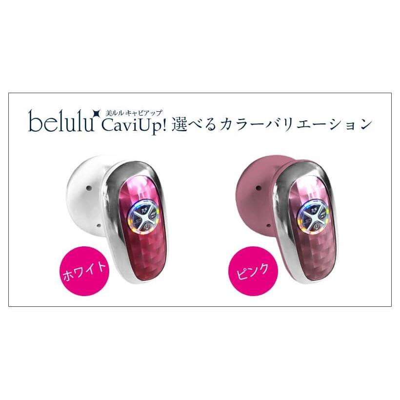 belulu キャビテーション セルライト 除去 ダイエット EMS ボディ