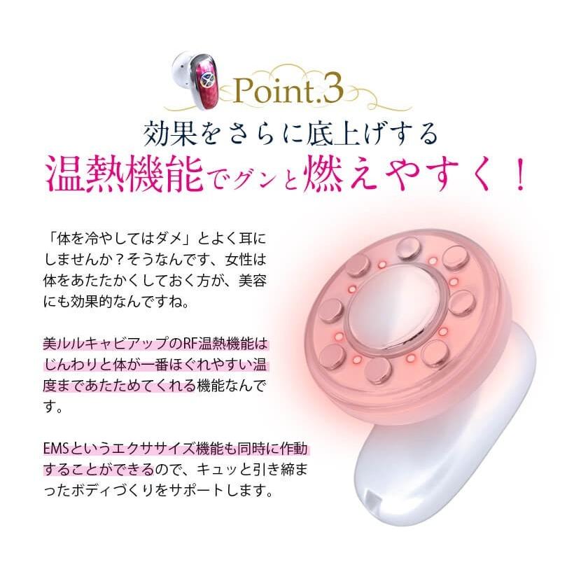 belulu キャビテーション セルライト 除去 ダイエット EMS ボディ