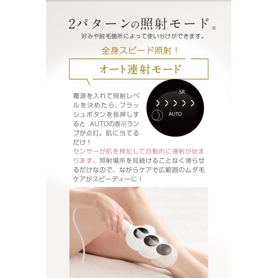 脱毛器 VIO対応 光脱毛 家庭用 IPL光 ギフト 三代【美ルル クリアベール スフィア】約99万発 背中 自動連射 連続照射 赤色LED 正規品の画像
