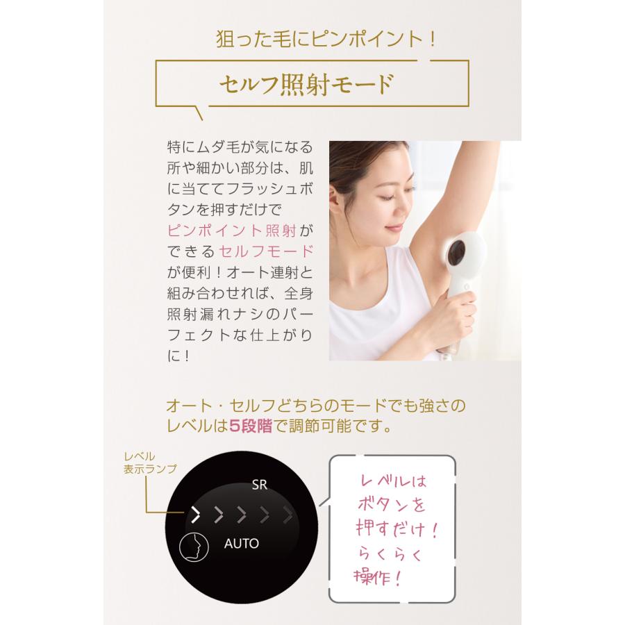 脱毛器 VIO対応 光脱毛 家庭用 IPL光 ギフト 三代【美ルル クリアベール スフィア】約99万発 背中 自動連射 連続照射 赤色LED 正規品の画像