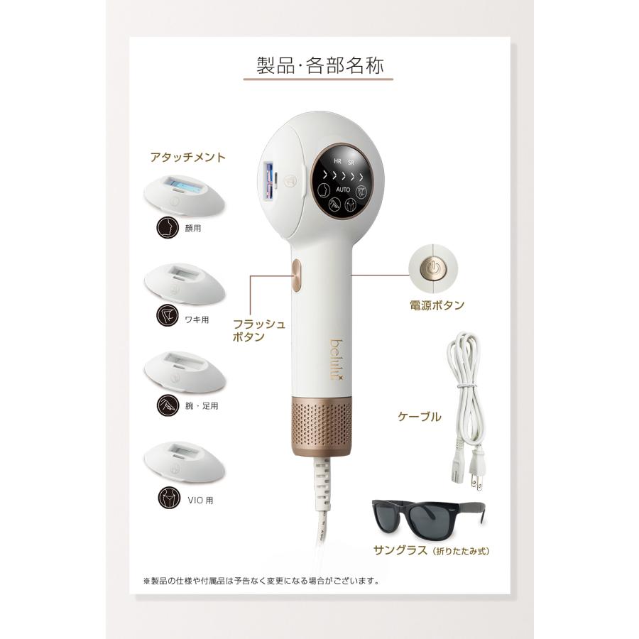 脱毛器 VIO対応 光脱毛 家庭用 IPL光 ギフト 三代【美ルル クリアベール スフィア】約99万発 背中 自動連射 連続照射 赤色LED 正規品の画像