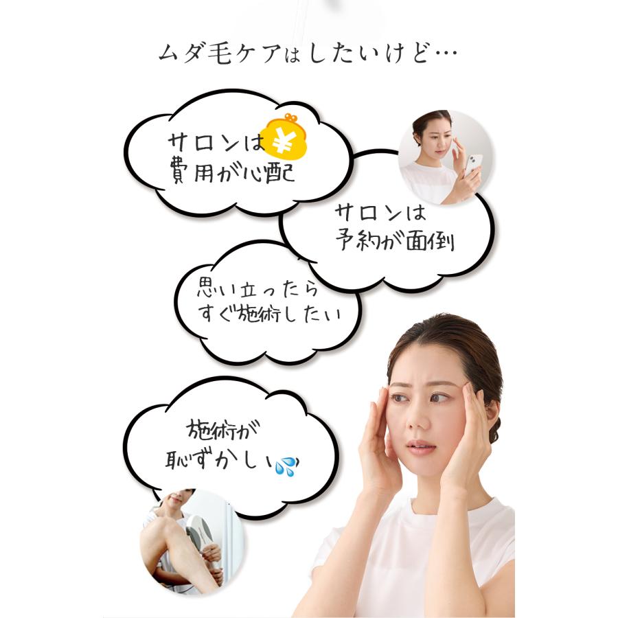 脱毛器 VIO対応 光脱毛 家庭用 IPL光 ギフト 三代【美ルル クリアベール スフィア】約99万発 背中 自動連射 連続照射 赤色LED 正規品の画像