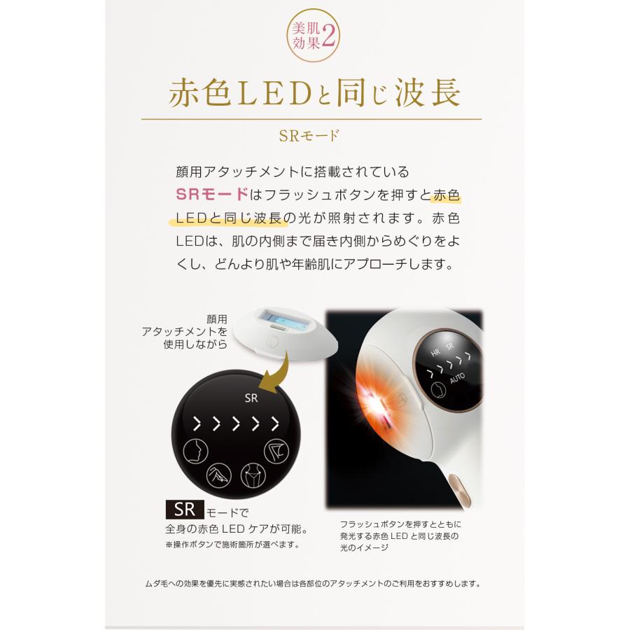 脱毛器 VIO対応 光脱毛 家庭用 IPL光 ギフト 三代【美ルル クリアベール スフィア】約99万発 背中 自動連射 連続照射 赤色LED 正規品の画像