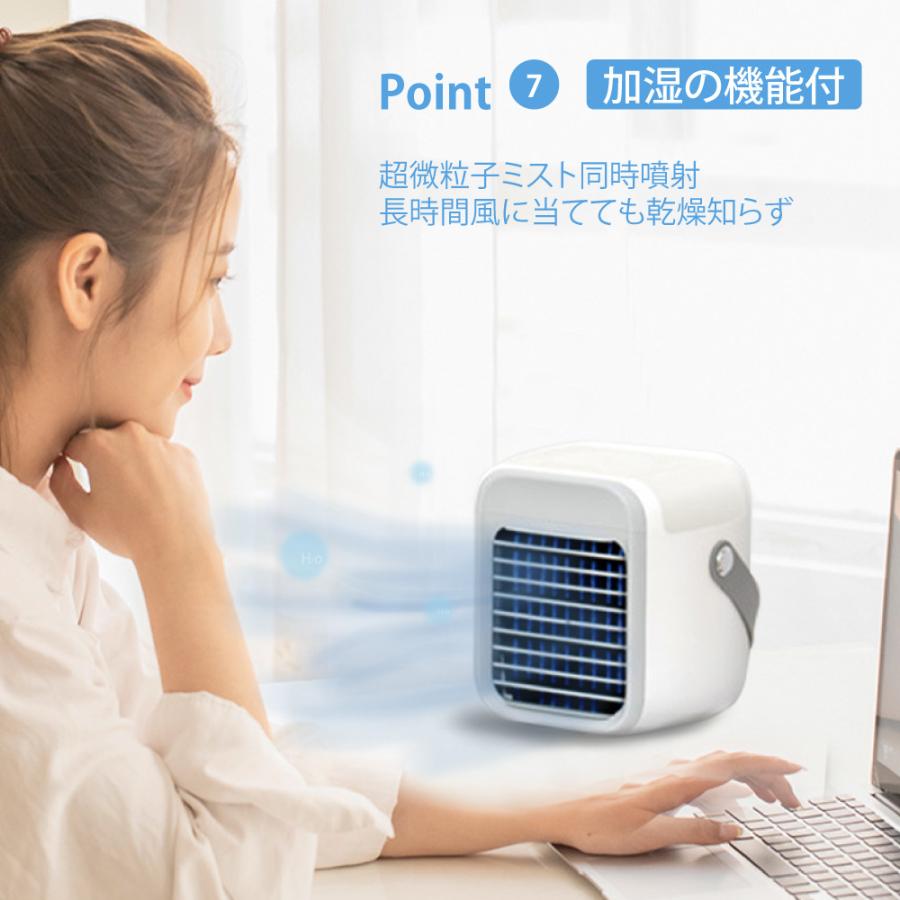 冷風機 冷風扇 卓上 熱中症対策！ ポータブルクーラー -10℃冷却＆超