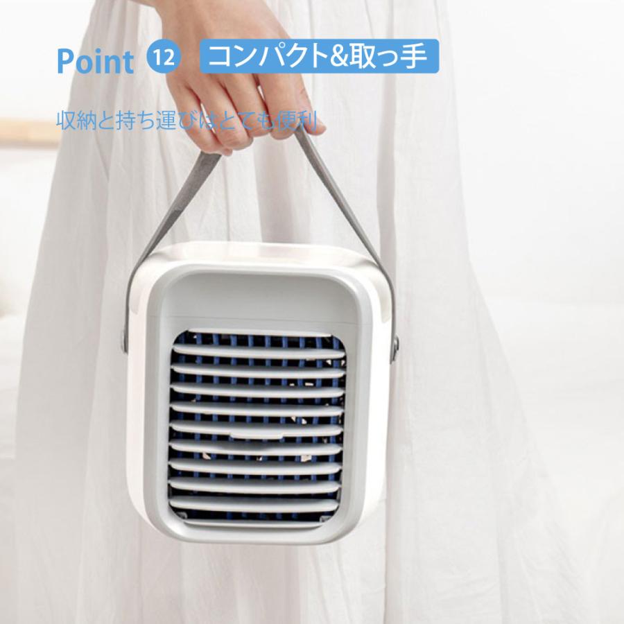 冷風機 冷風扇 卓上 熱中症対策！ ポータブルクーラー -10℃冷却＆超